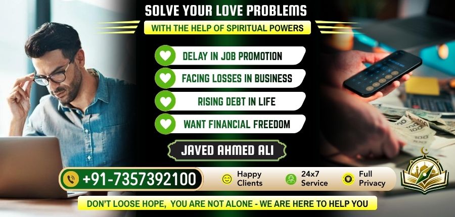 Maulana Javed Ahmed Ali – Career, Business & Financial Problem Solution